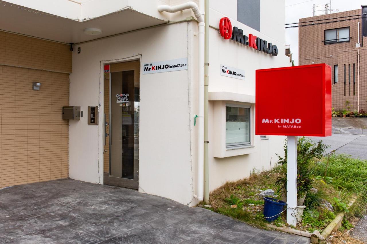 Mr. Kinjo In Matabee Aparthotel Okinawa Exterior photo